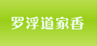 罗浮道家香品牌logo