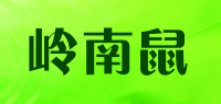 岭南鼠品牌logo