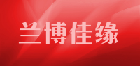 兰博佳缘品牌logo