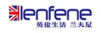兰夫尼lenfene品牌logo