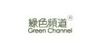 绿色频道化妆品品牌logo