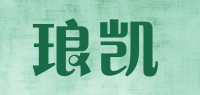 琅凯品牌logo