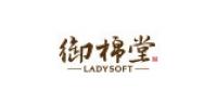 ladysoft家纺品牌logo