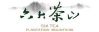 六大茶山品牌logo