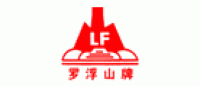罗浮山牌LF品牌logo