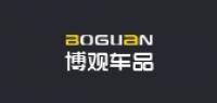 博观汽车用品品牌logo