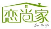 恋尚家家纺品牌logo