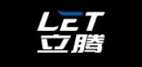 立腾let品牌logo