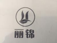 丽锦家居品牌logo