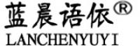 蓝晨语依品牌logo