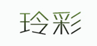 玲彩品牌logo
