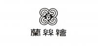 兰丝绘女装品牌logo