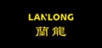 兰龙工具品牌logo