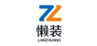 懒装品牌logo