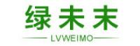 绿未末品牌logo