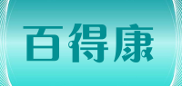 百得康品牌logo
