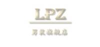 lpz品牌logo