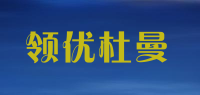 领优杜曼品牌logo