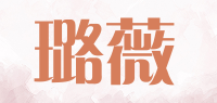 璐薇品牌logo