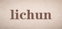 lichun品牌logo