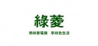 绿菱品牌logo