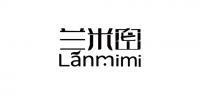 兰米密品牌logo