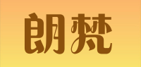 朗梵品牌logo