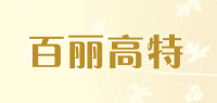百丽高特品牌logo