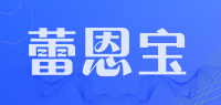 蕾恩宝品牌logo