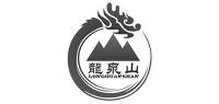 龙泉山品牌logo