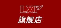 lxp品牌logo