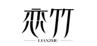 恋竹品牌logo