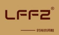 lffz品牌logo