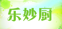 乐妙厨品牌logo