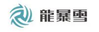 龙暴雪品牌logo