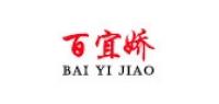 百宜娇品牌logo