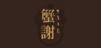 澜廷蟹舫品牌logo