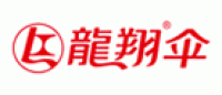 龙翔伞品牌logo