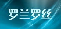 罗兰罗丝品牌logo