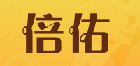 倍佑品牌logo