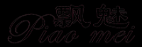 兰帕迪品牌logo