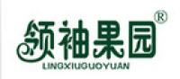 领袖果园品牌logo