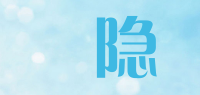龍隐品牌logo