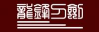 龙锋品牌logo