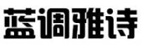 蓝调雅诗品牌logo