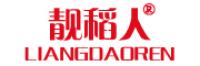 靓稻人品牌logo