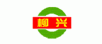 柳兴品牌logo