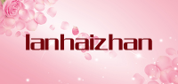 lanhaizhan品牌logo