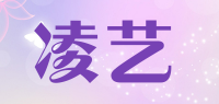 凌艺品牌logo