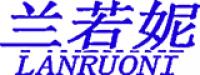 兰若妮品牌logo